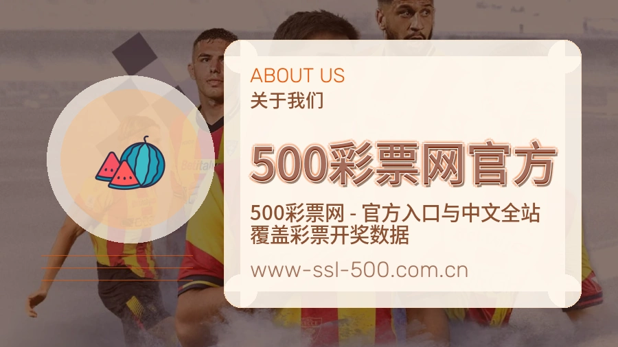 500彩票网官方电竞与体育内容